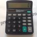 Calculator de birou